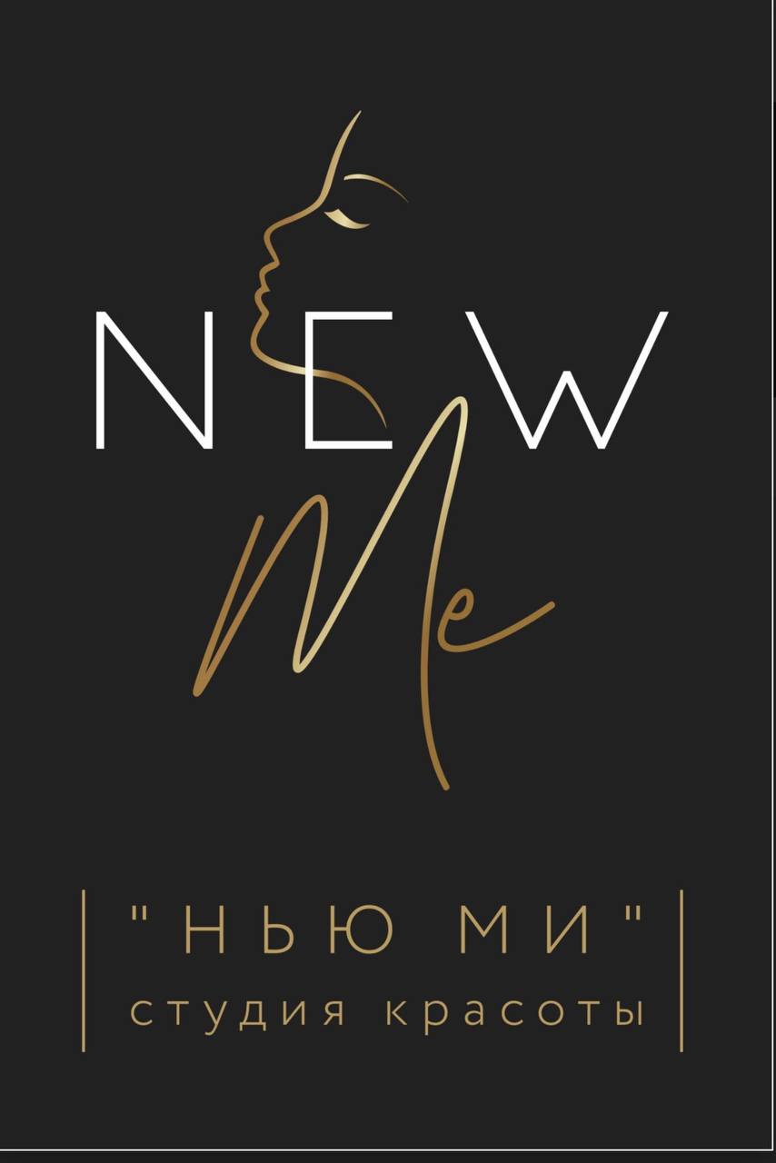 Моментальный загар и жидкий пилинг от 28 р. в студии красоты "New Me" в Бобруйске 